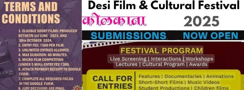 Desi Film & Cultural Festival 