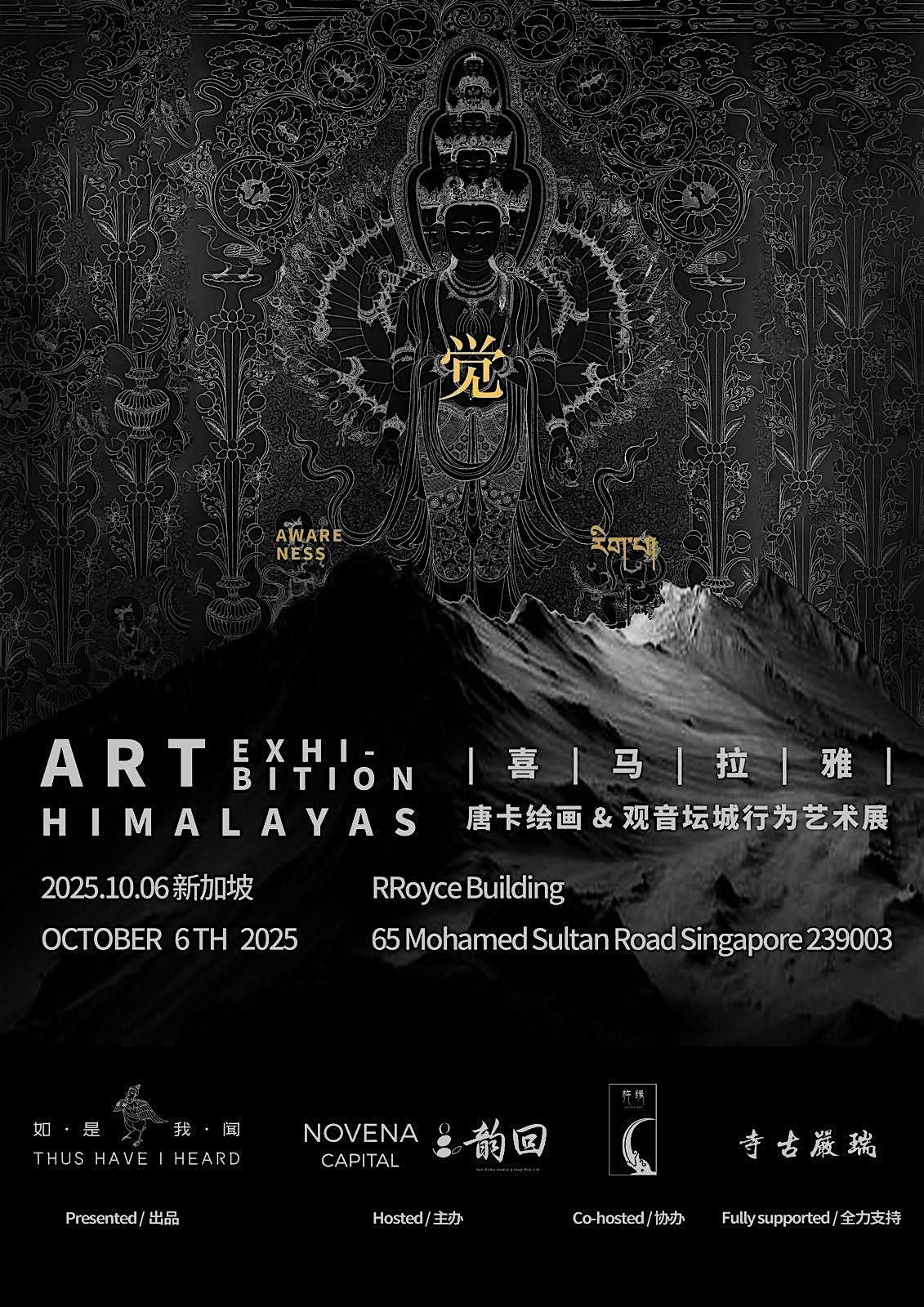 Art Exhibition Himalayas