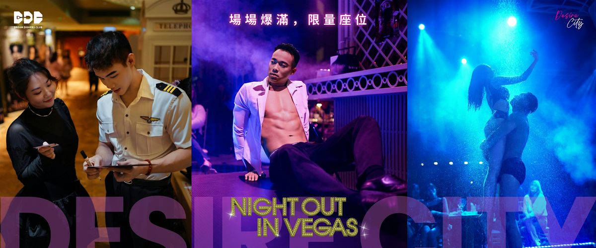 Desire City: Night Out In Vegas