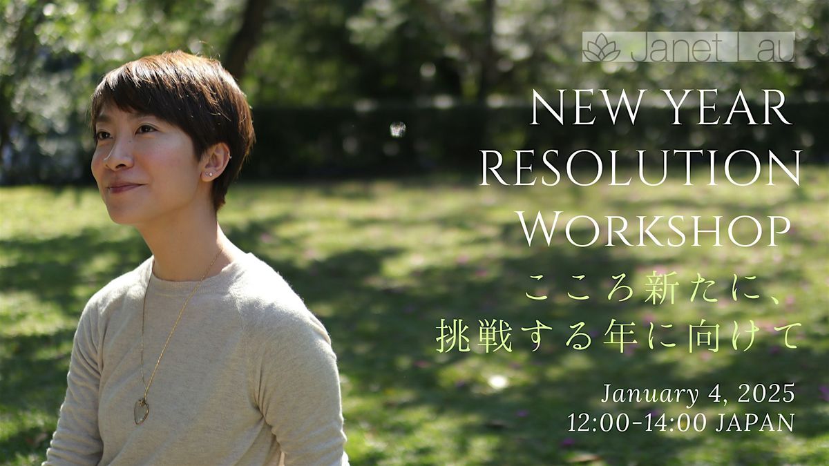 A New Year, A New Me  Online New Year Resolution Class Workshop