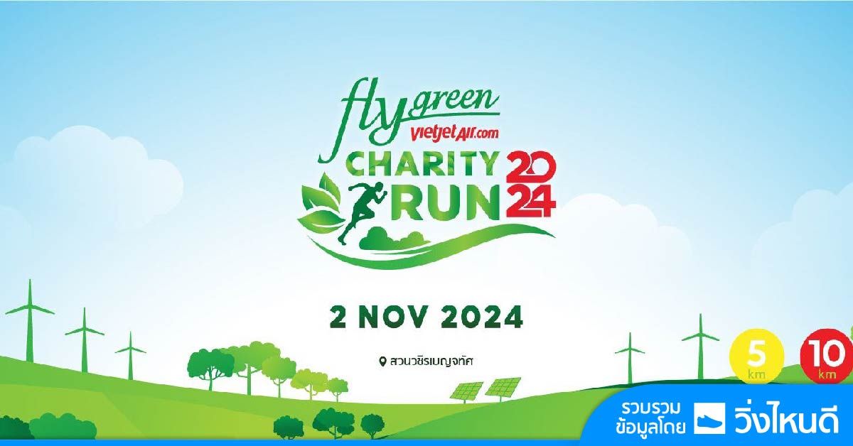 Fly Green Charity Run 2024