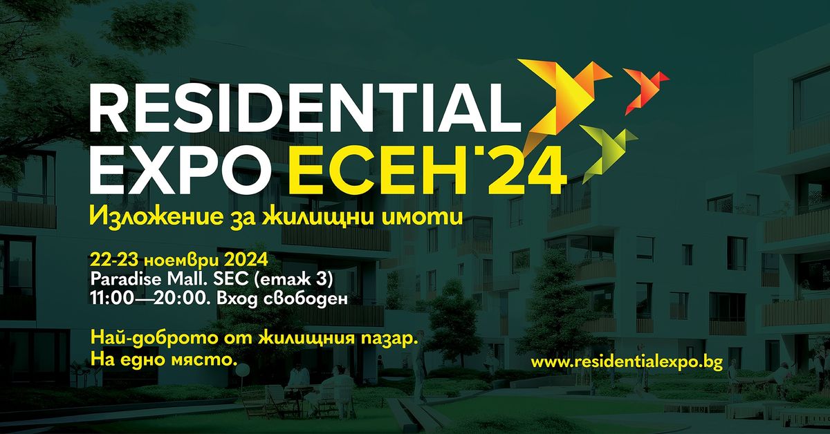 Residential Expo \u0415\u0441\u0435\u043d 2024 