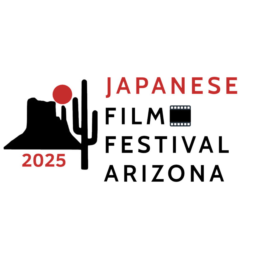 Japanese Film Festival Arizona