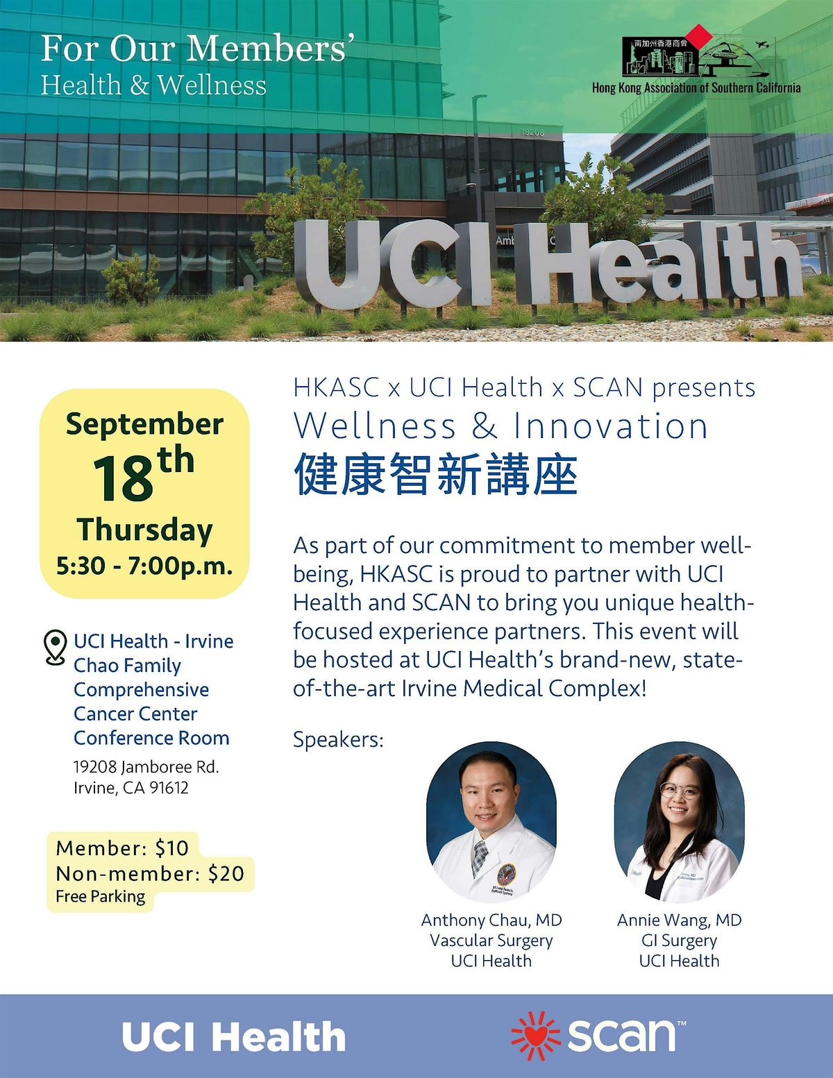 HKASC x UCI Health x SCAN presents Wellness & Innovation