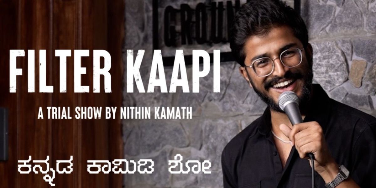 Nithin Kamath Live - Trial Show! (Kannada)