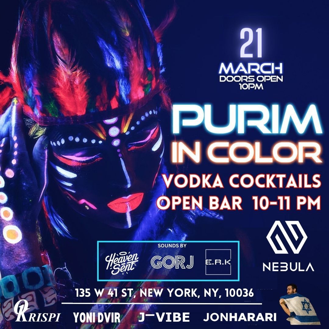 PURIM IN COLOR at NEBULA - THURSDAY 3\/21
