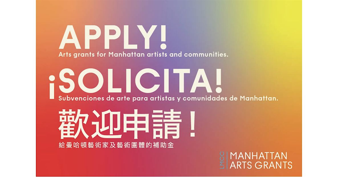 2026 Manhattan Arts Grants \u66fc\u54c8\u9813\u85dd\u8853\u88dc\u52a9 \u4e2d\u6587\u8aaa\u660e\u6703
