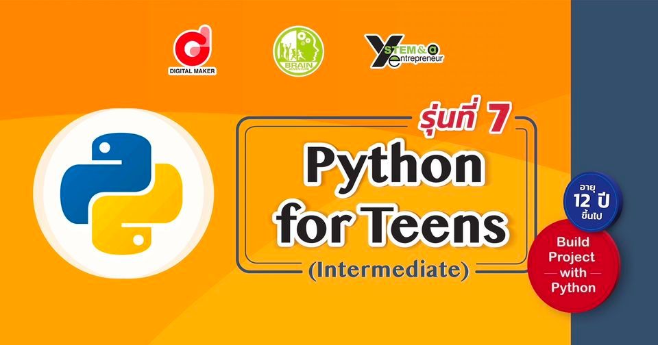 Python for Teens  \u0e23\u0e38\u0e48\u0e19\u0e17\u0e35\u0e48 7 \u0e23\u0e30\u0e14\u0e31\u0e1a Intermediate