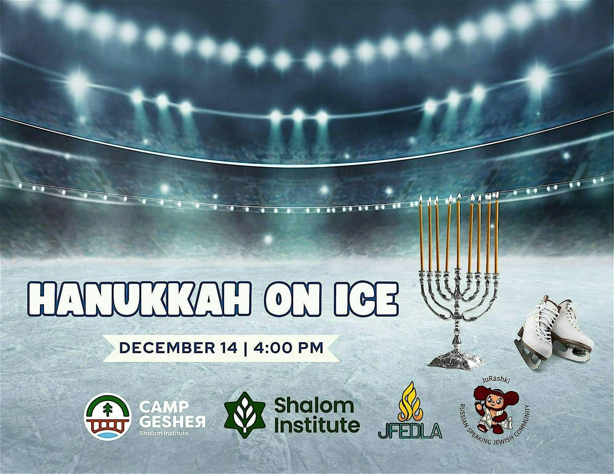 Hanukkah on Ice! Hosted by Camp GesheR and JuRashki