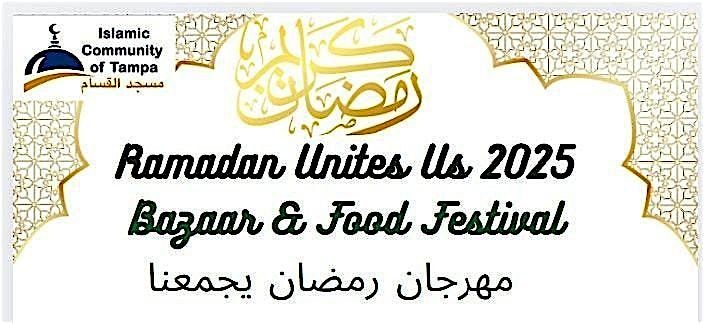 Ramadan Unites Us 2025, Bazaar & Food Festival  \u0645\u0647\u0631\u062c\u0627\u0646 \u0631\u0645\u0636\u0627\u0646 \u064a\u062c\u0645\u0639\u0646\u0627