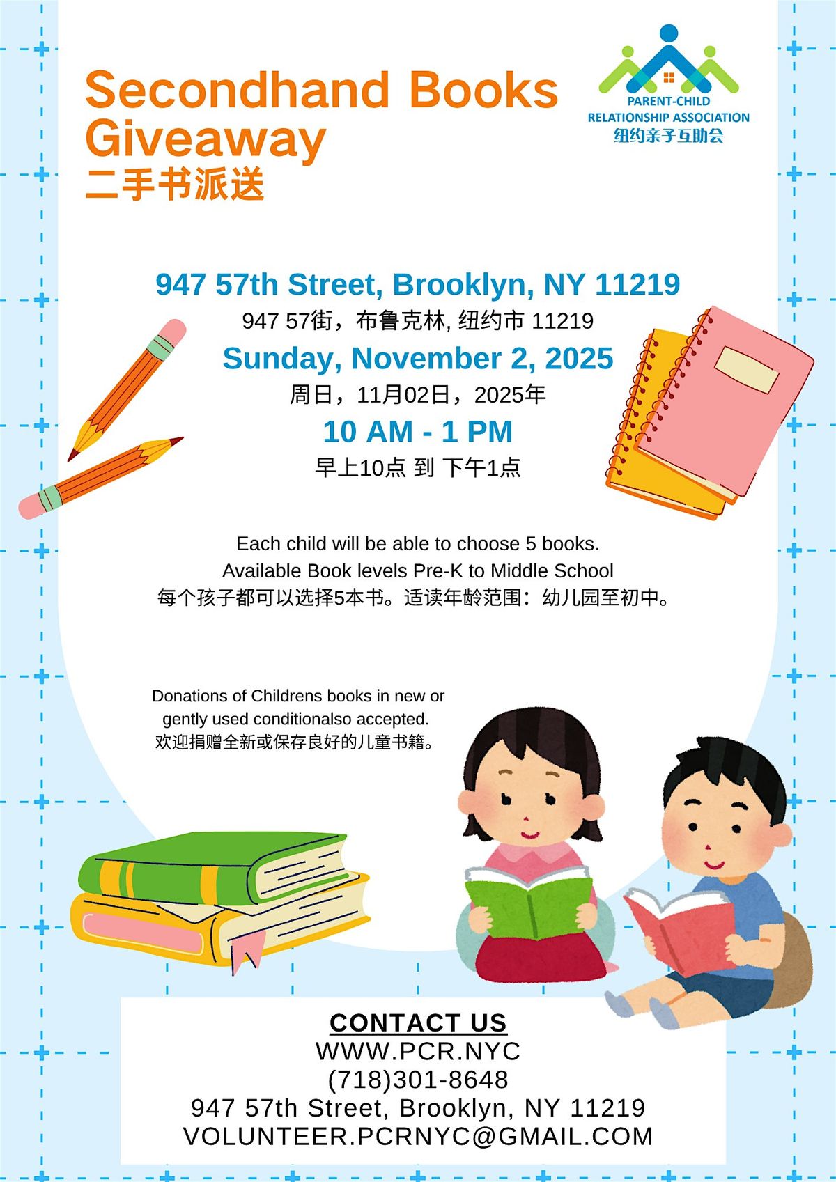 Secondhand Books Distribution