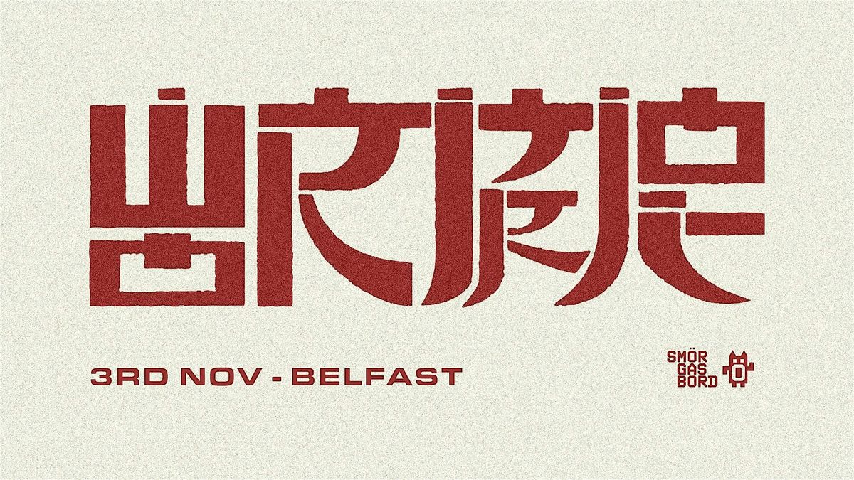 Smorgasbord Pres. Wormrot (SG) + Guests - Belfast