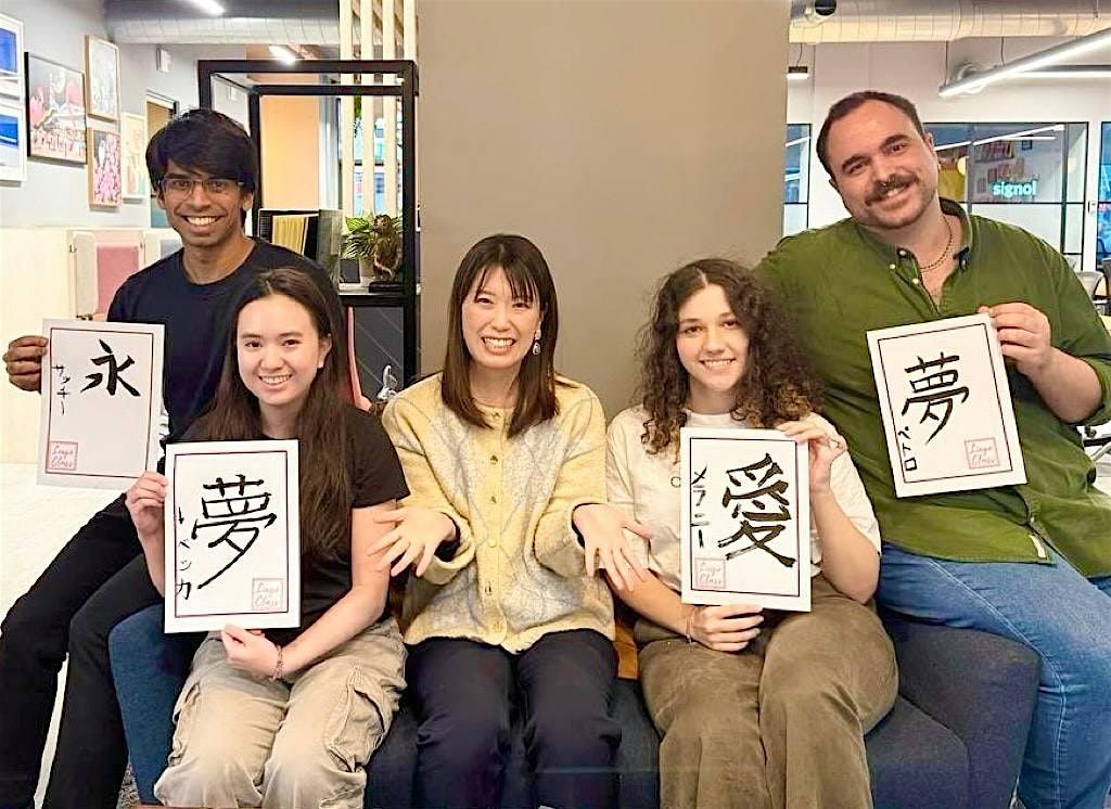 Japanese Beginner Level 1 - Trial lesson