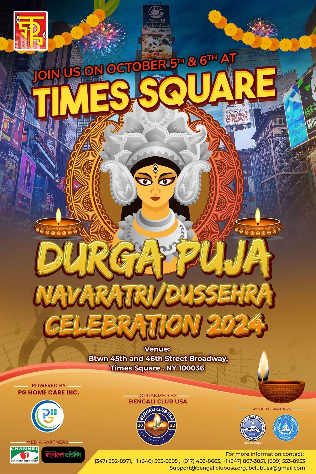 Durga Puja at Times Square New York 2024