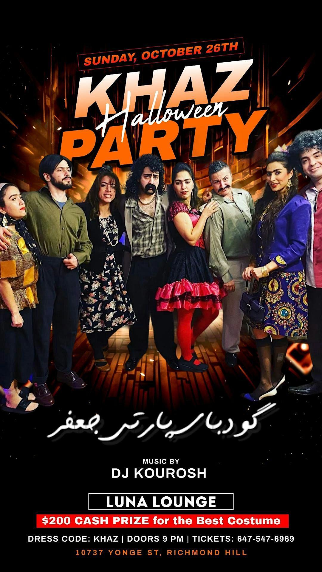 Khaz Party - Persian Halloween Party