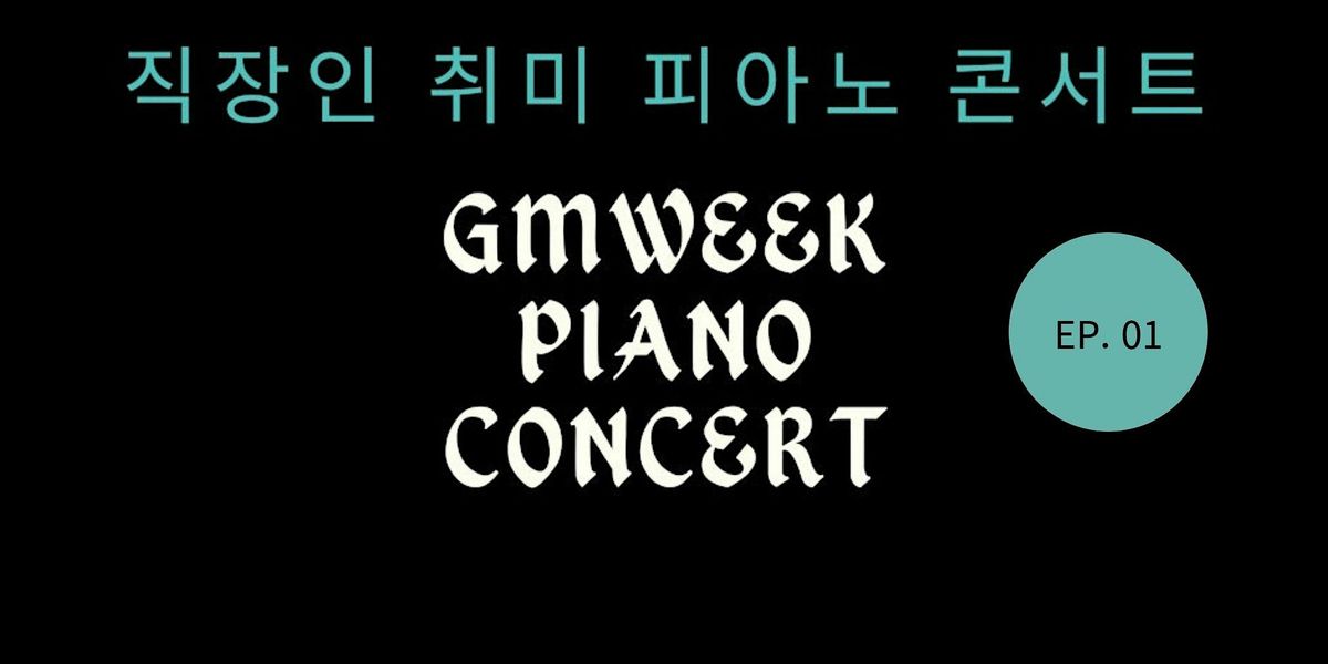 GMWEEK Free Piano Concert