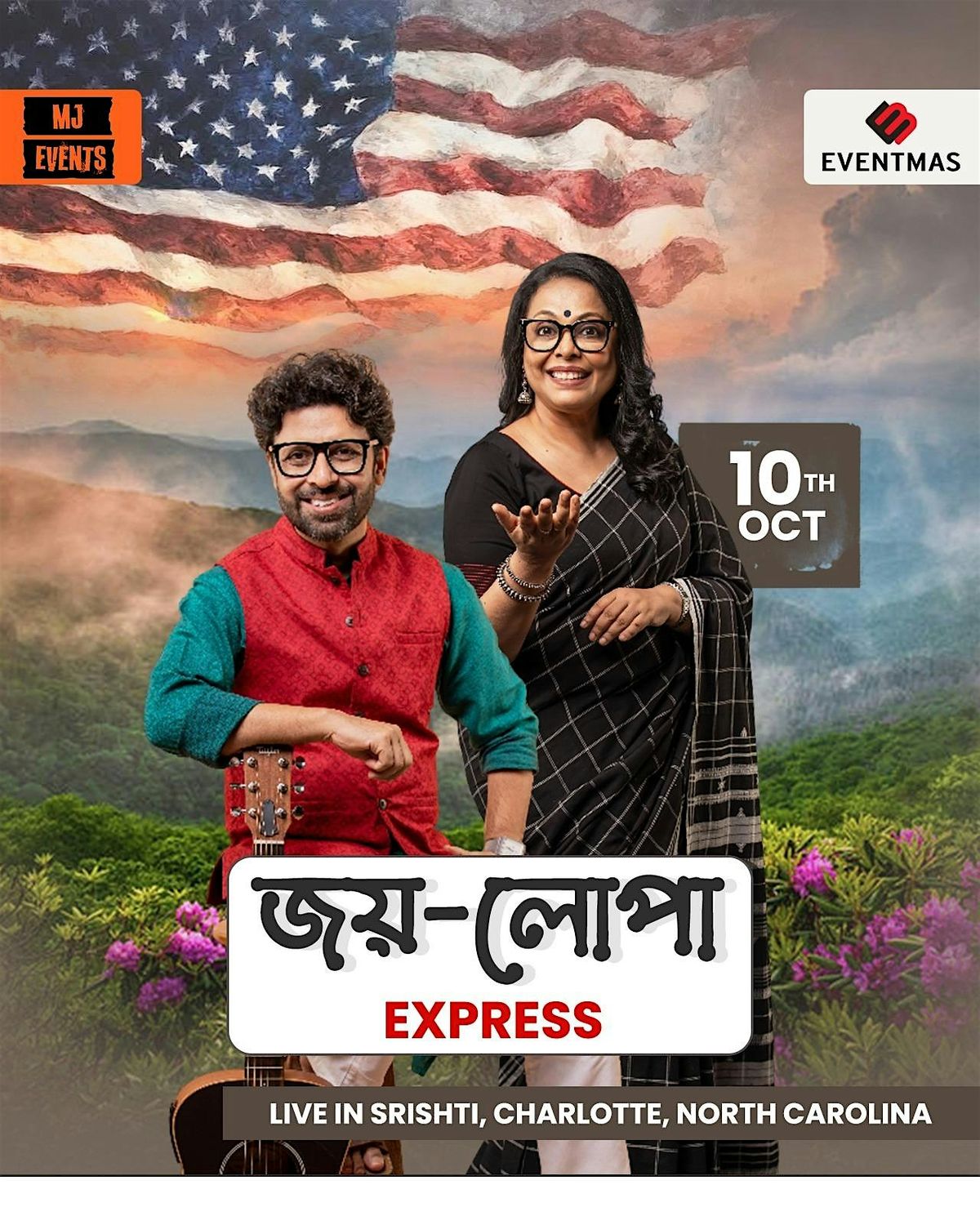 Joy - Lopa Express