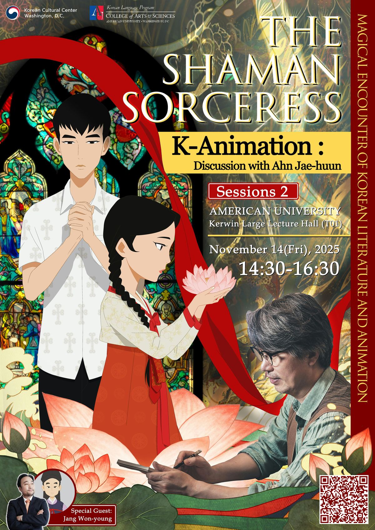 K-Animation: Discussion & Screening with Ahn Jae-huun (Session 2)