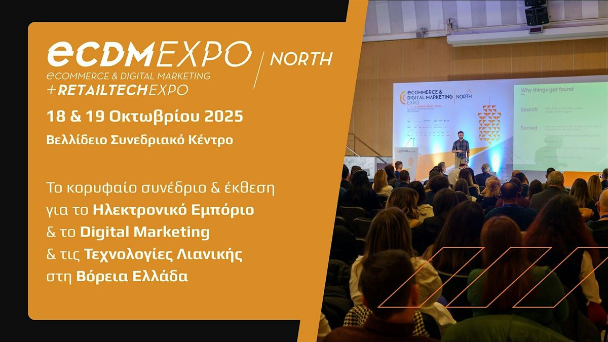 ECDM & RetailTech Expo North 2025