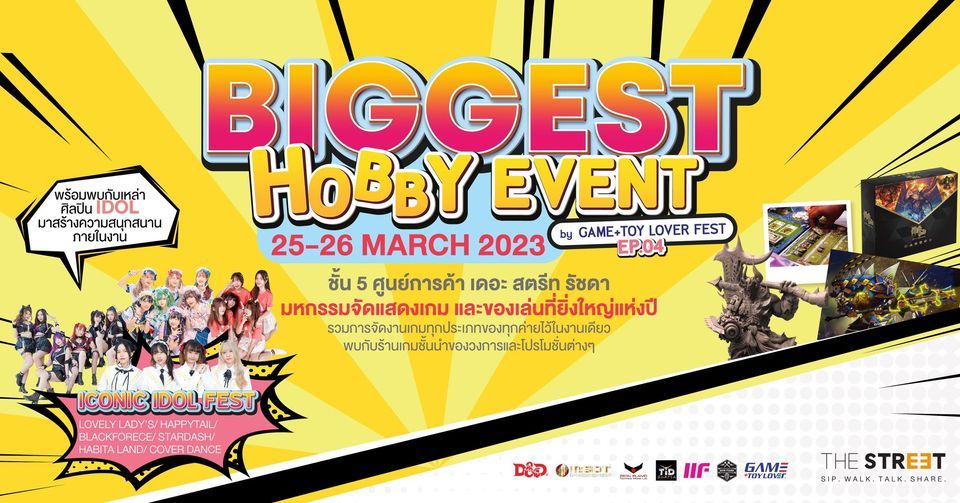 Biggest Hobby Event by Game+Toy Lover Fest Ep.04