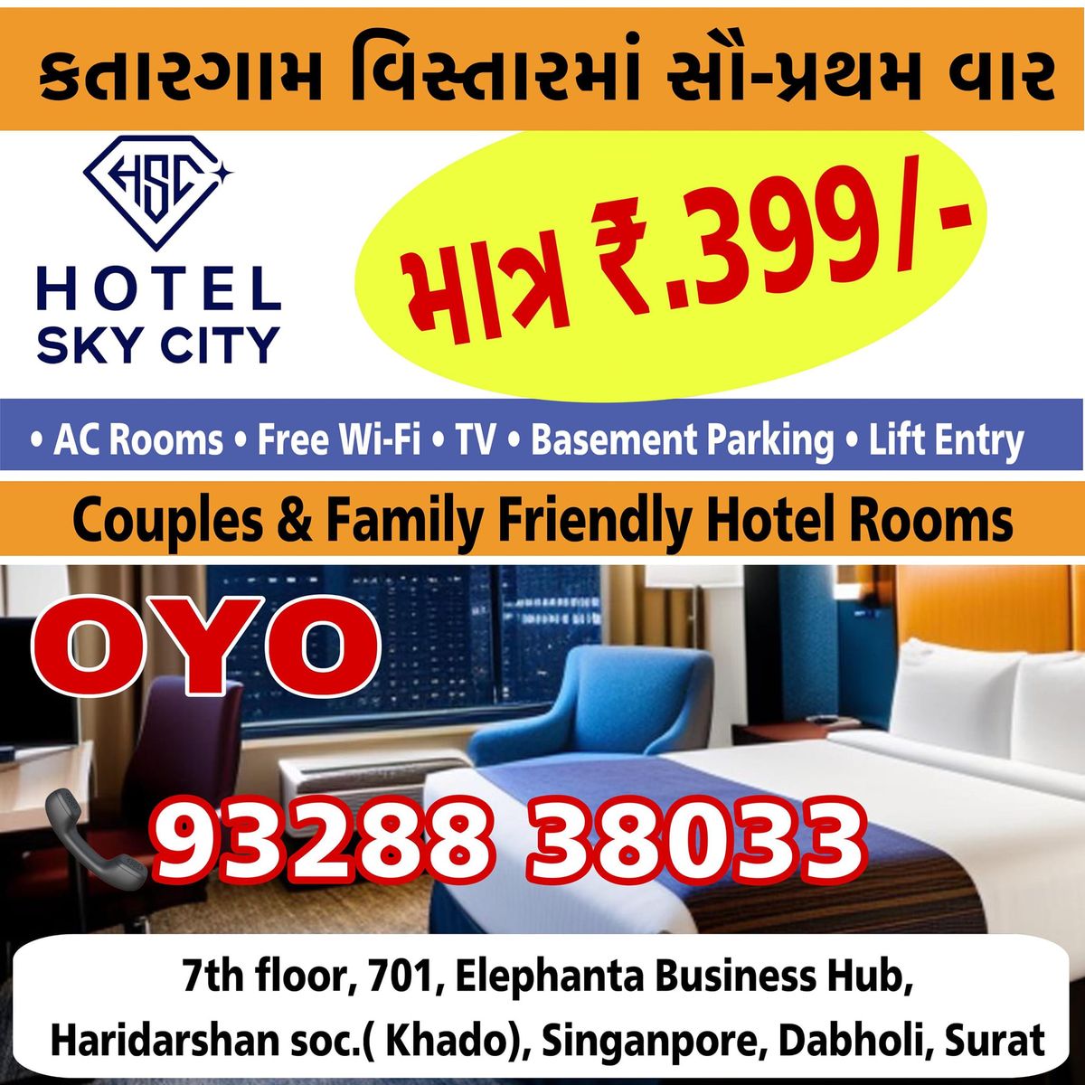 Couple and family friendly hotel AC Rooms@ &.399 only