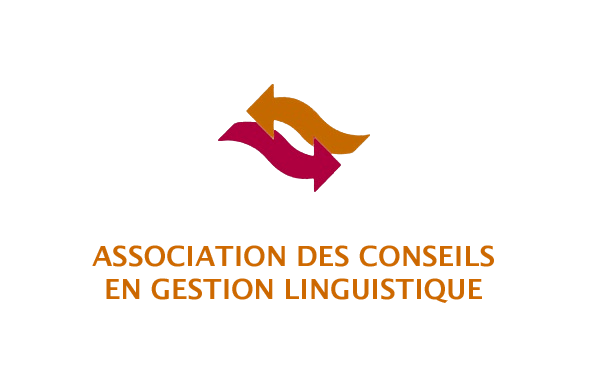 ACGL - Cocktail de la rentr\u00e9e
