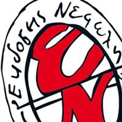 \u039d\u03b5\u03c6\u03ad\u03bb\u03b7 \u0395\u03ba\u03b4\u03cc\u03c3\u03b5\u03b9\u03c2