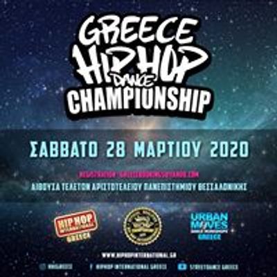 Hiphop International Greece