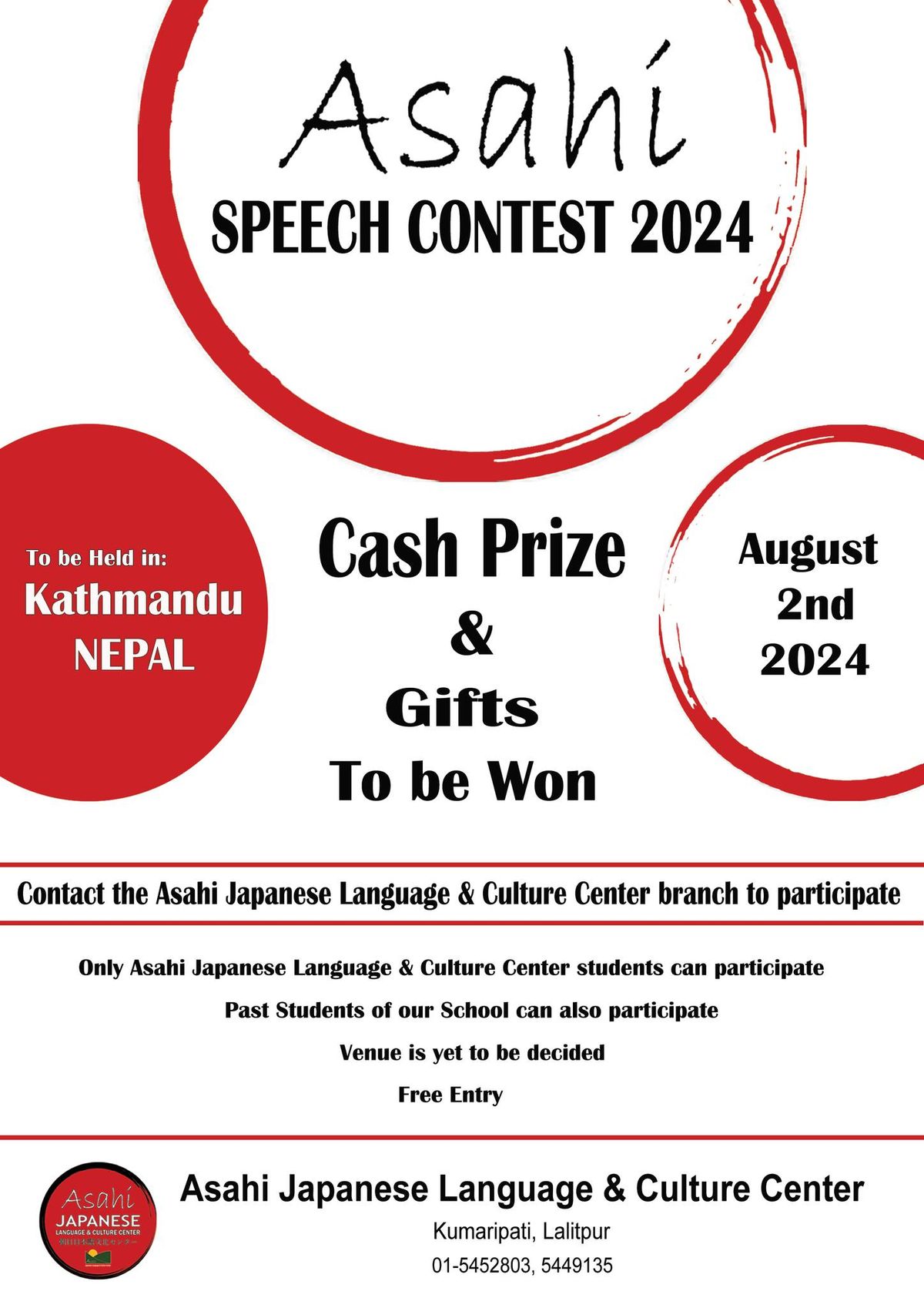 Asahi Speech Contest 2024
