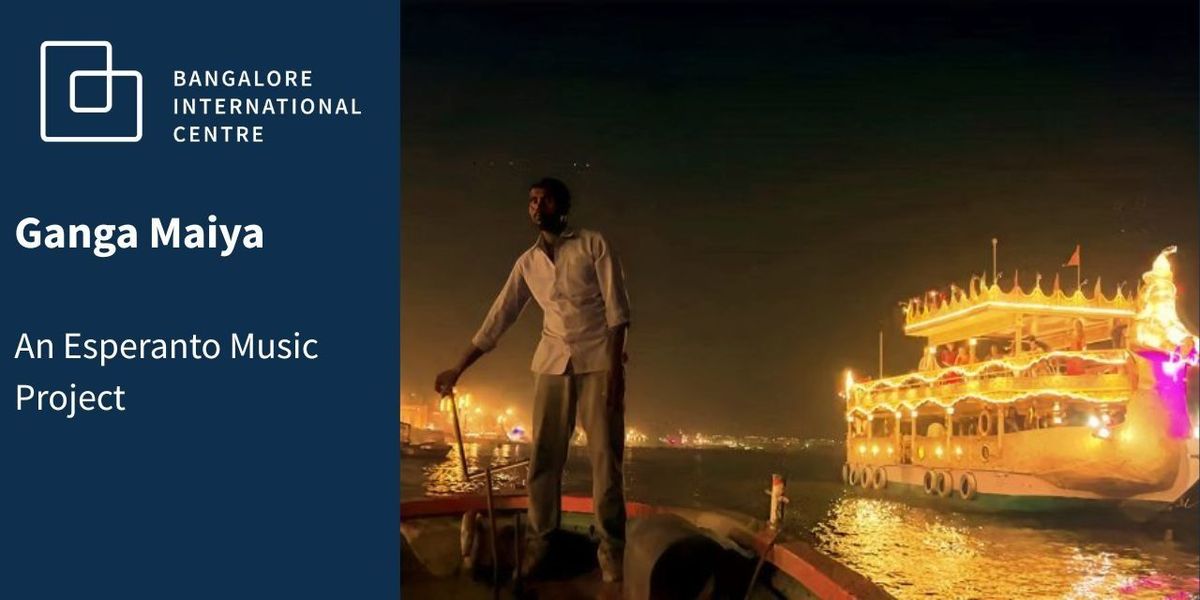Ganga Maiya