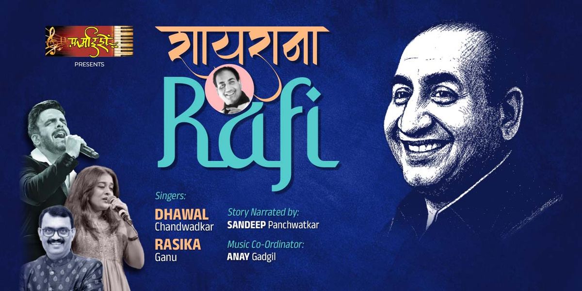 Farmaishein Shayrana Rafi