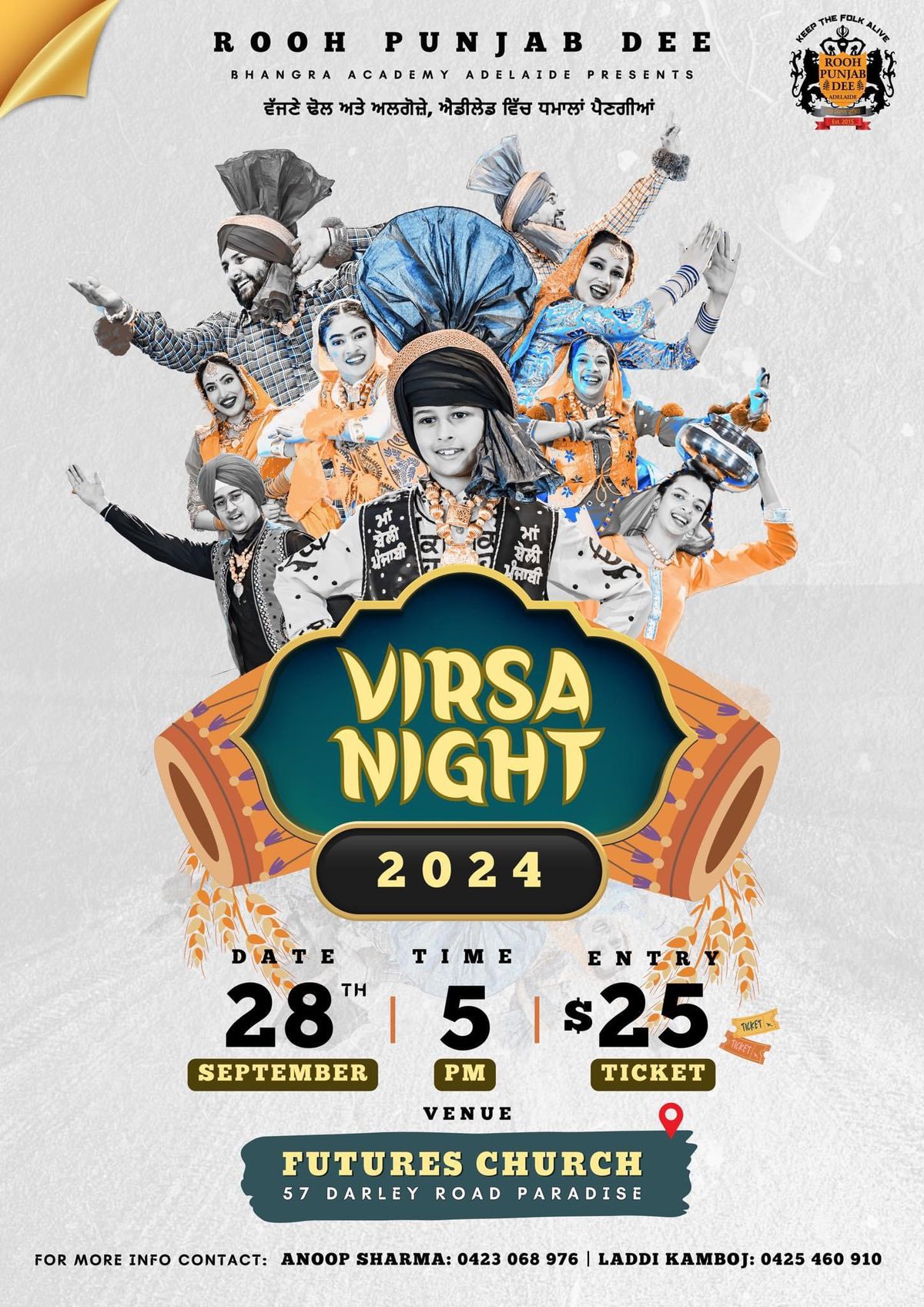 Virsa Night 2024 - Rooh Punjab Dee Bhangra Academy Adelaide