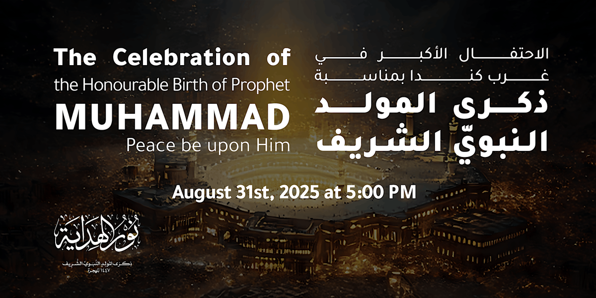 Western Canada's Largest Mawlid | Milad Un Nabi | 2025