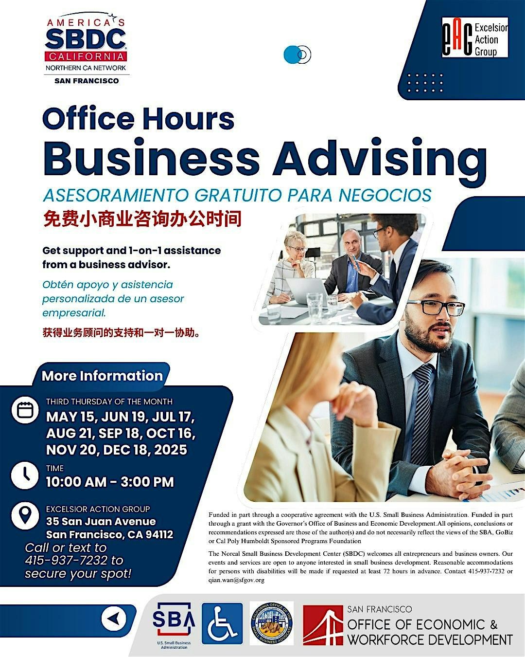 Monthly Small Business Office Hours ( at Excelsior)