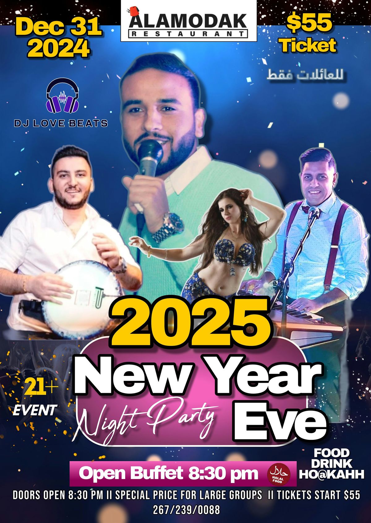 New Year\u2019s Eve 2025