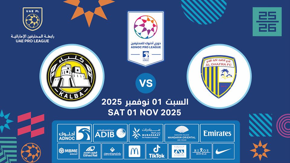 Al Dhafra FC vs Kalba FC