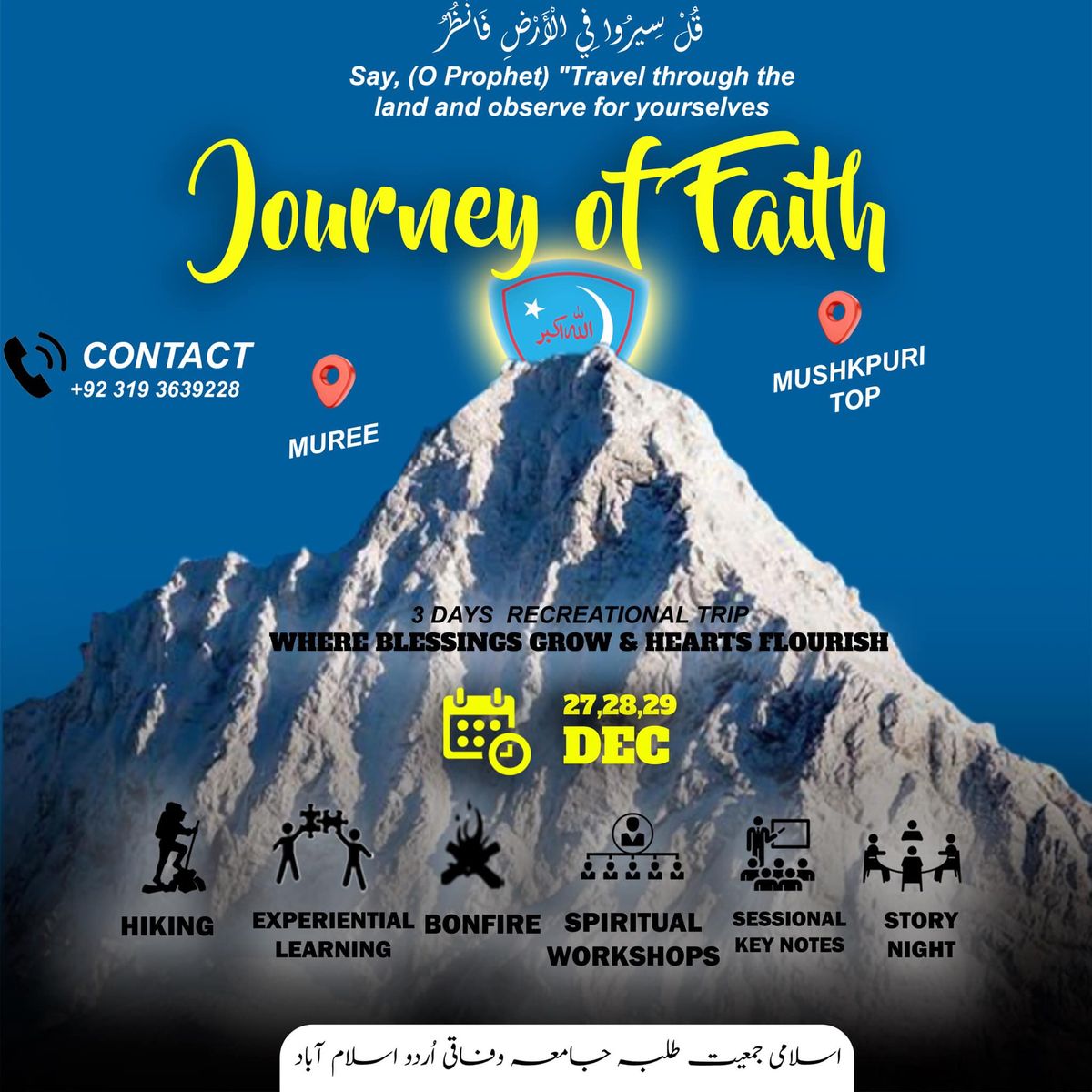 Journey of Faith