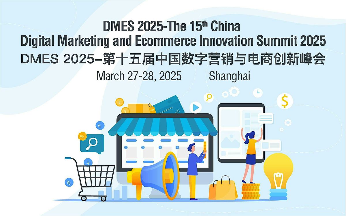 DMES 2025-The 15th China Digital Marketing and Ecommerce Innovation Summit