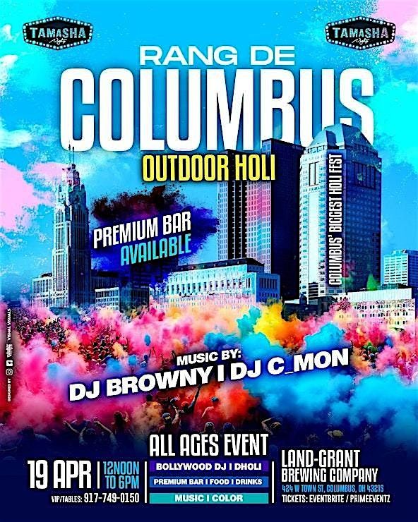 HOLI 2025 | RANG DE COLUMBUS 2025 | ALL AGES