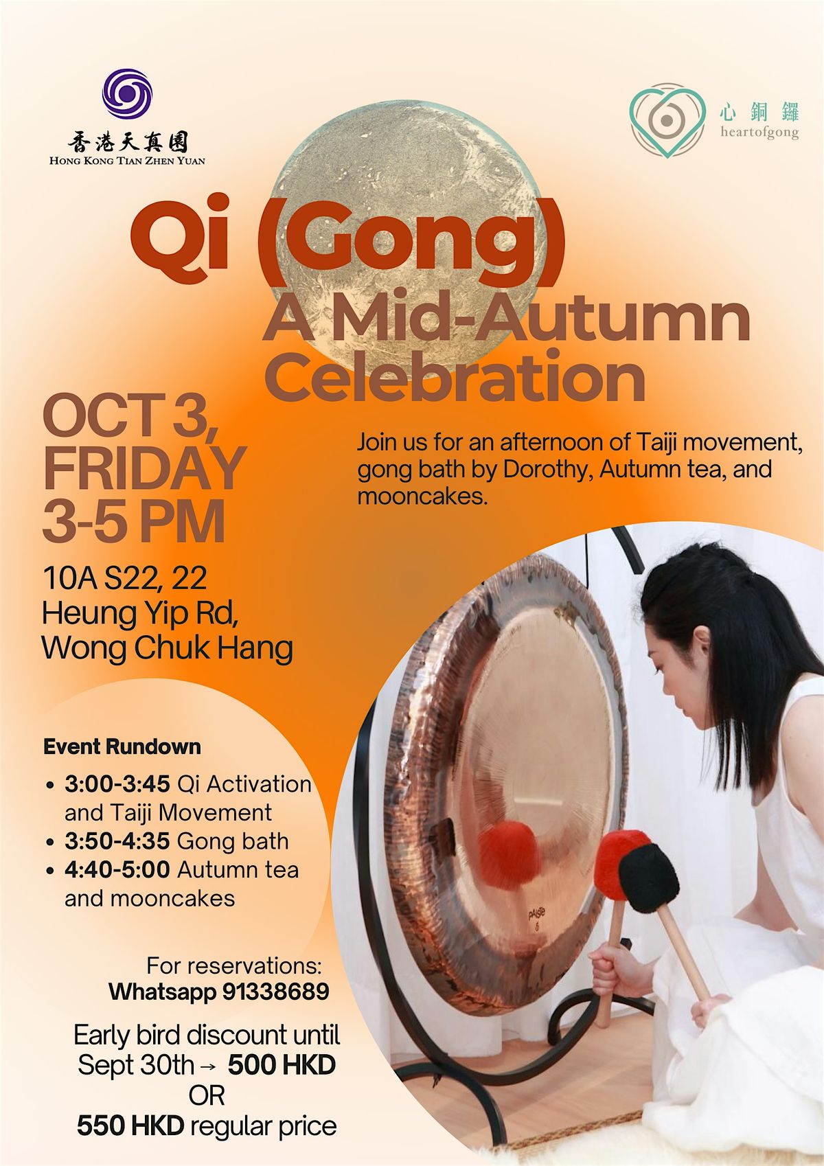 Qi (Gong): A Mid-Autumn Celebration