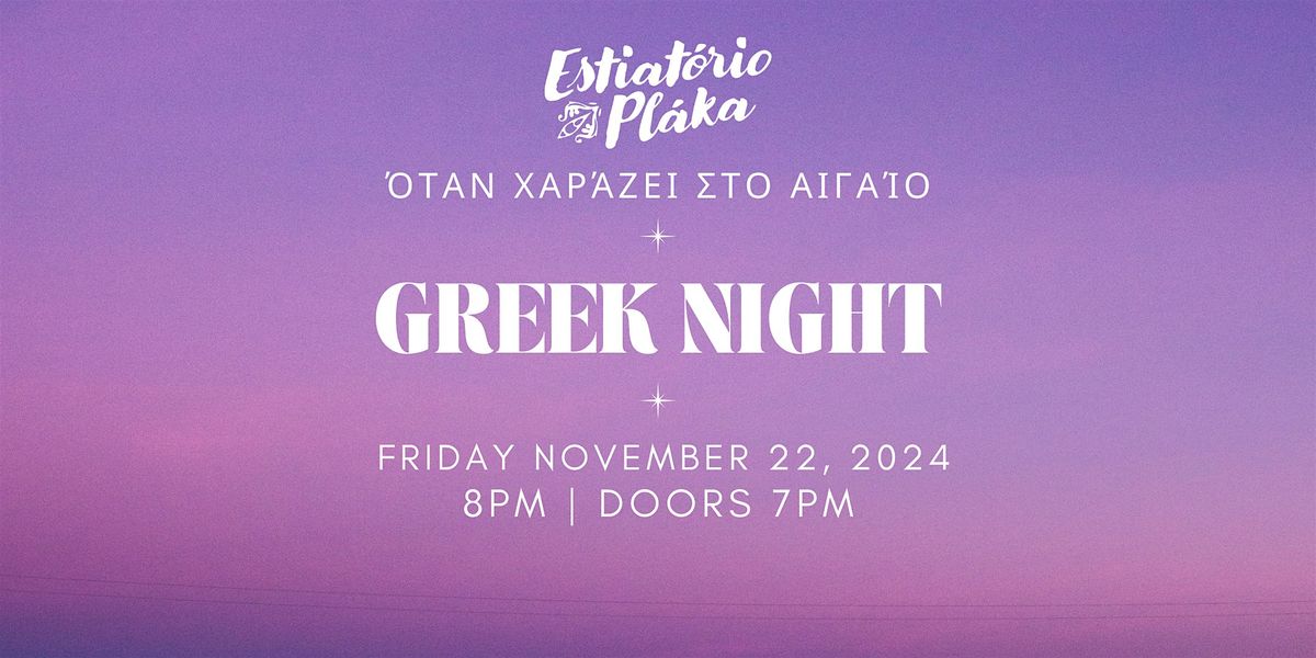 Greek Night