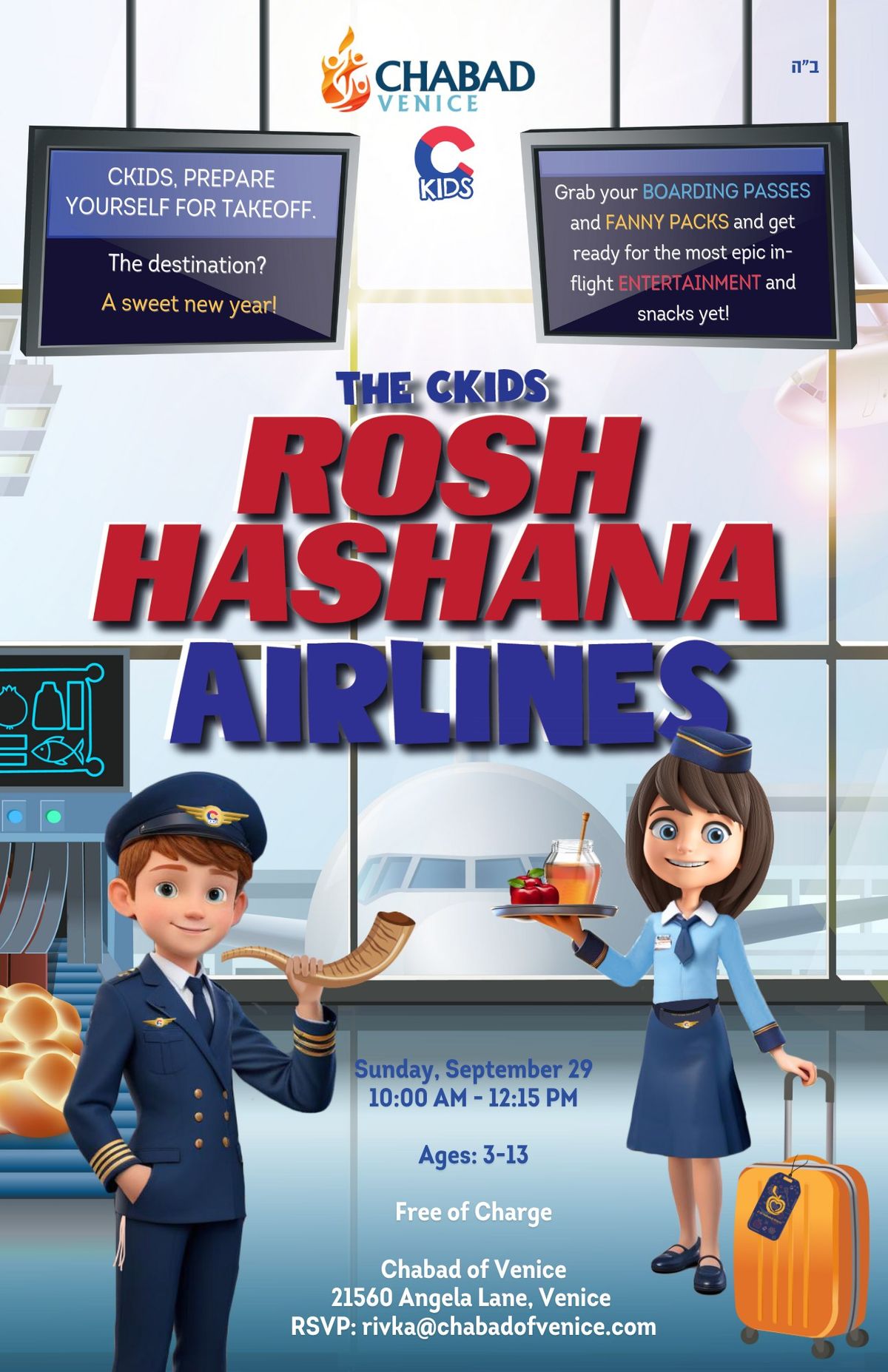 CKids Rosh Hashana Airlines