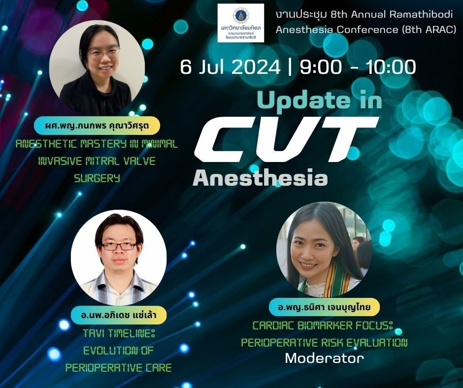 8th Annual Rama Anesthesia Conference 