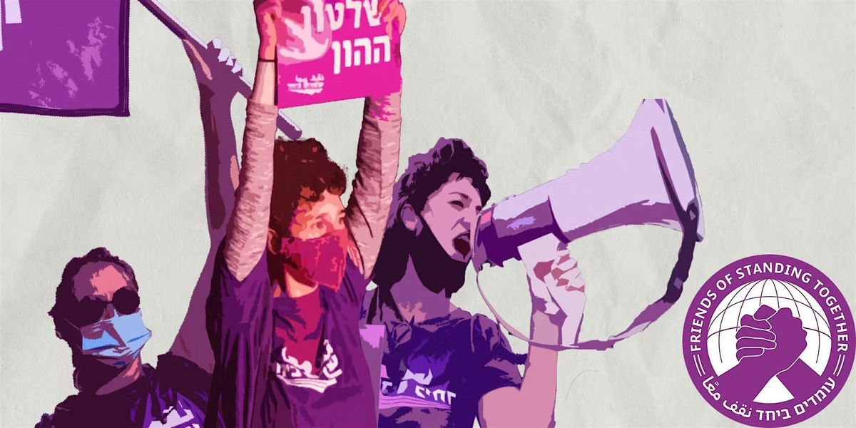 No Other Land: Film Screening & Community Discussion