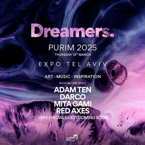 DREAMERS \u05d0\u05e7\u05e1\u05e4\u05d5 \u05ea\u05dc \u05d0\u05d1\u05d9\u05d1 \u05de\u05e1\u05d9\u05d1\u05ea \u05e4\u05d5\u05e8\u05d9\u05dd 2025