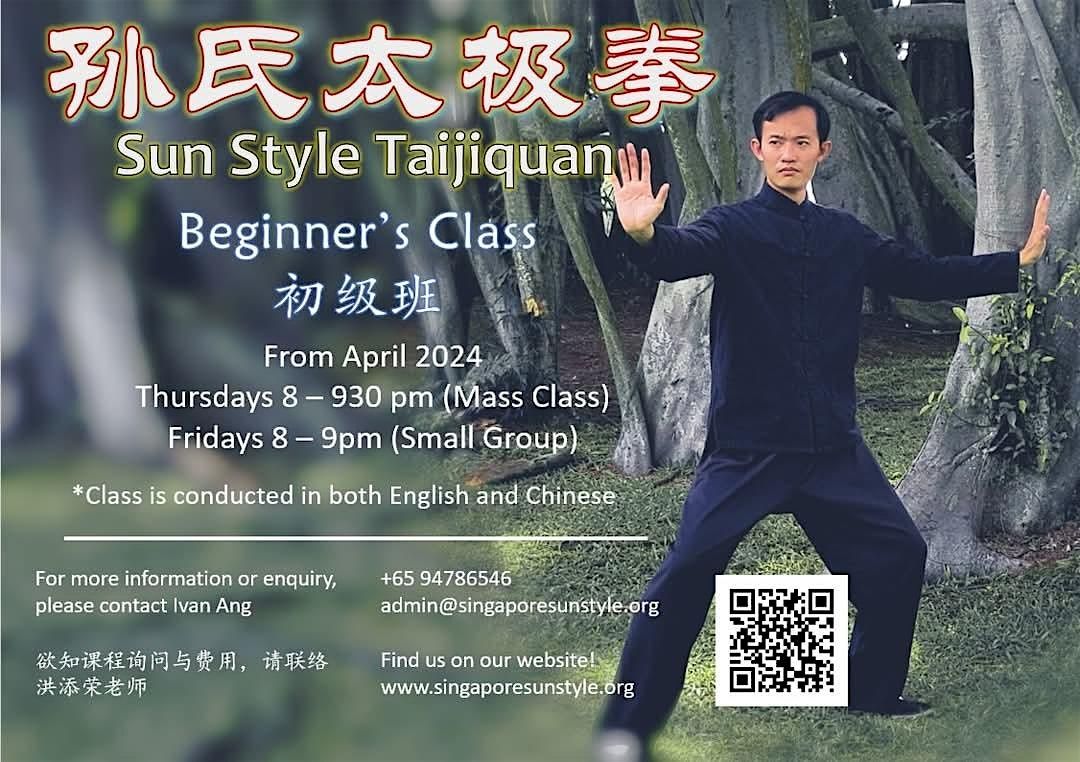 Traditional Sun Style Taijiquan