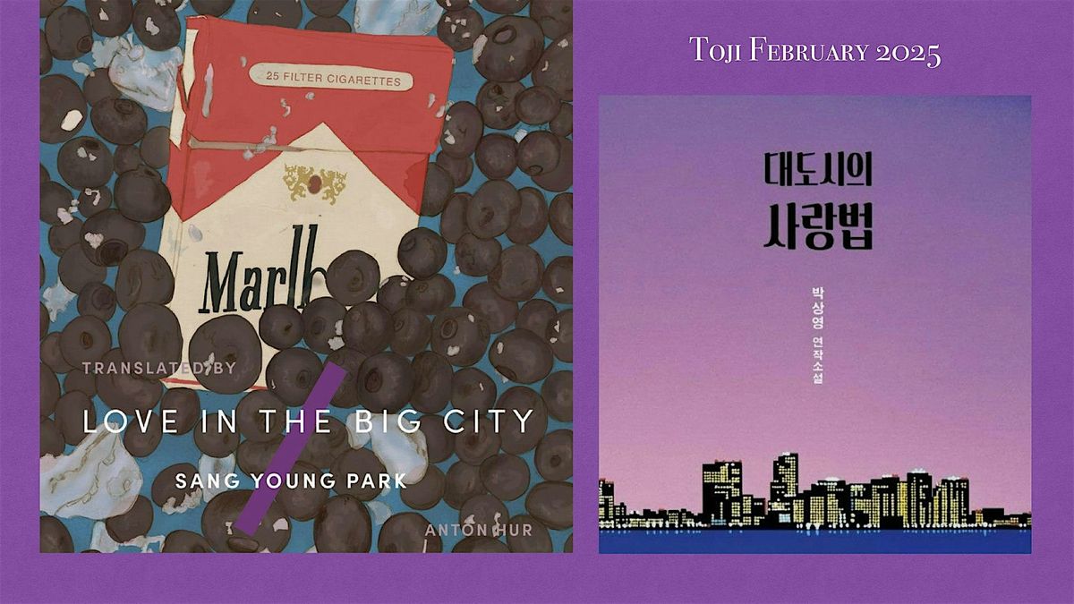 Love in the Big City by Park Sang Young