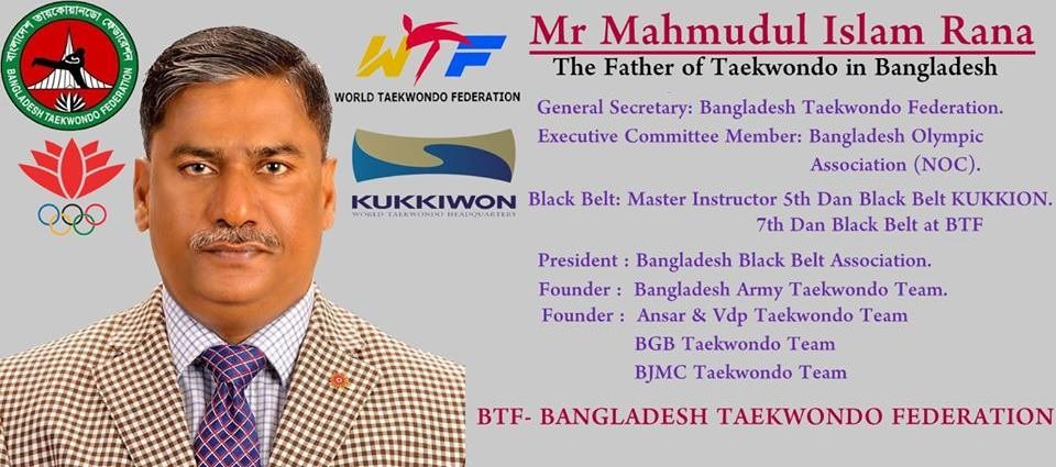 2nd Bangabandhu Bangladesh Open International Taekwondo Championship 2024