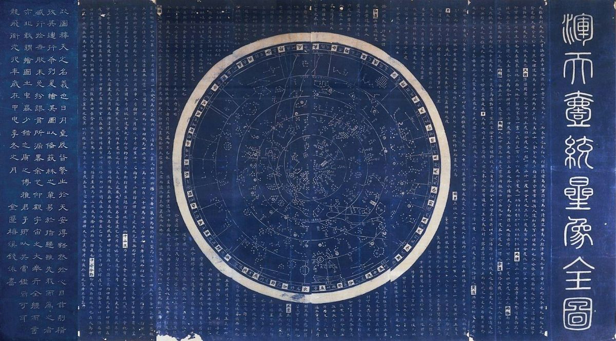 MOCACREATE: Qixi for You & Me with Teaching Artist Yu Rong