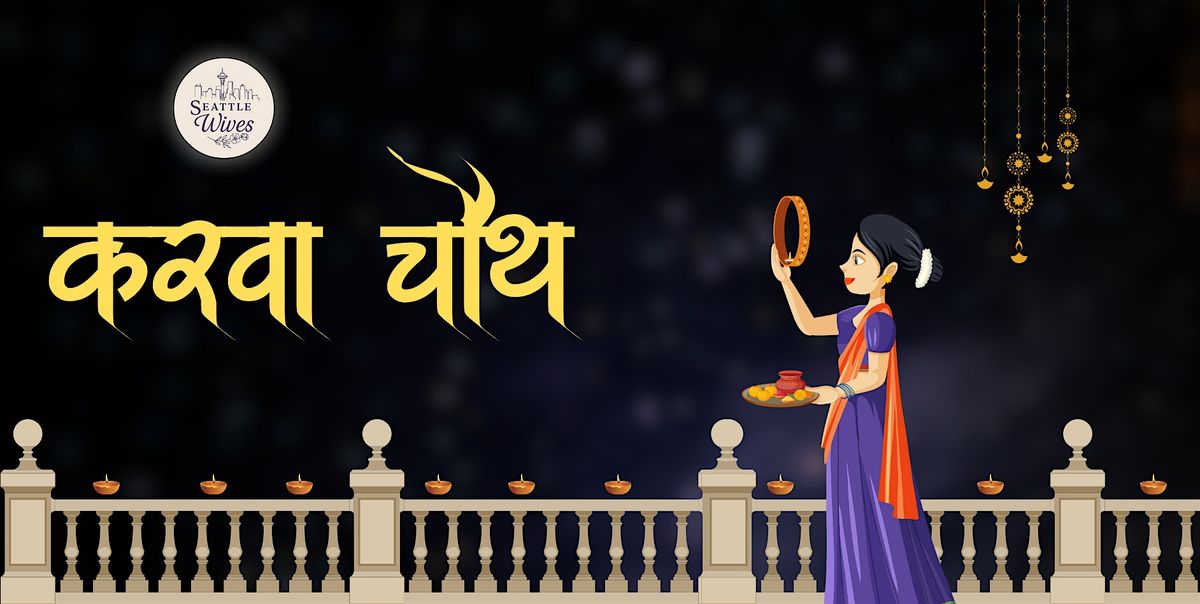 Karwa Chauth 2025: Glam Night Before the Fast